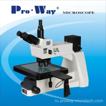 Профессиональный высококачественный промышленный микроскоп II